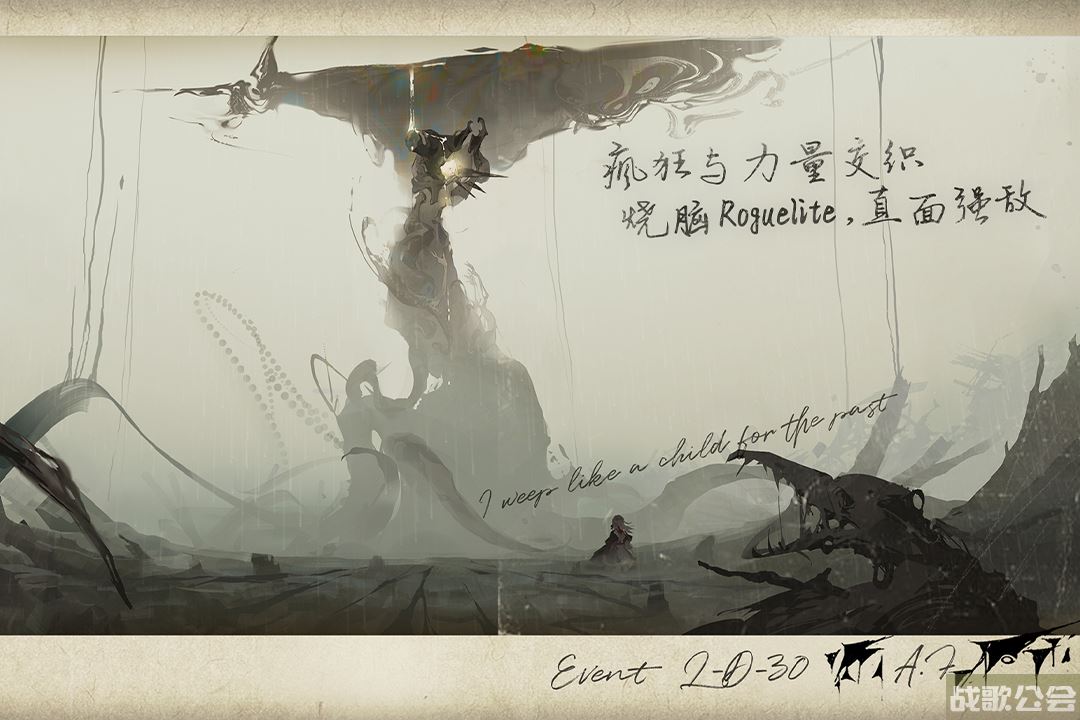 忘却前夜什么时候出 公测上线时间预告,忘却前夜资讯 忘却前夜什么时候出 公测上线时间预告,忘却前夜资讯