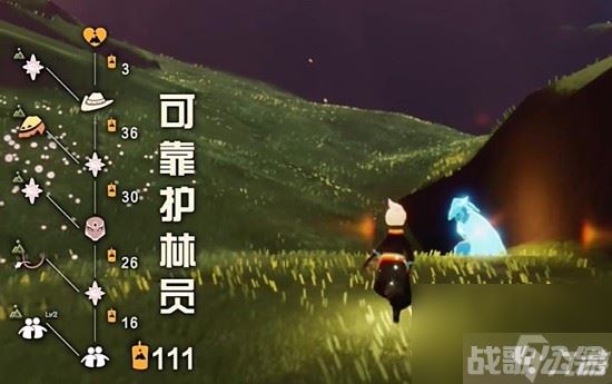 光遇拾光季先祖在哪,光遇资讯