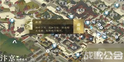 《逆水寒手游》镜天照影技能获取方法推荐,逆水寒手游资讯