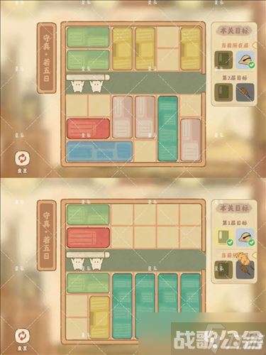 《桃源深处有人家》藏经室守真怎么过,桃源深处有人家资讯