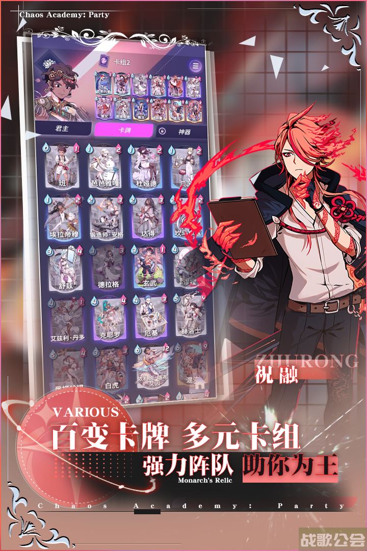 天神学院好玩吗 天神学院玩法简介,天神学院资讯