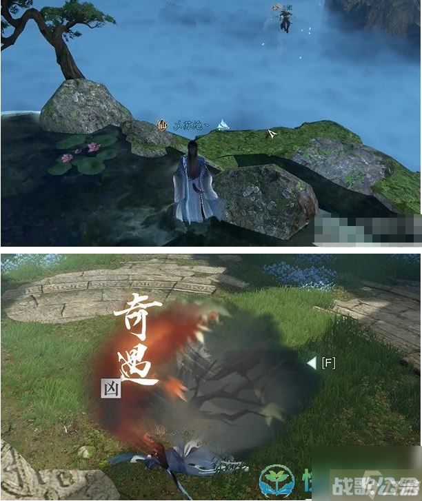 《逆水寒手游》菩提真味奇遇完成策略,逆水寒手游资讯