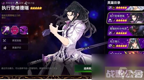 第七史诗月光缘分选哪个 第七史诗月光缘分怎么选,第七史诗资讯 第七史诗月光缘分选哪个 第七史诗月光缘分怎么选,第七史诗资讯