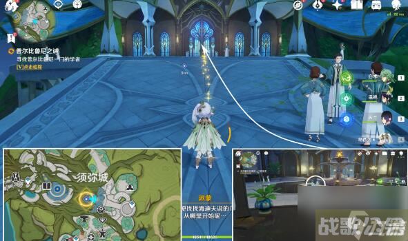 原神普尔比鲁尼之戒完成方法,原神资讯