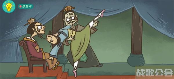 老铁扎心了让曹植逃离怎么过-老铁扎心了让曹植逃离怎么过流程攻略