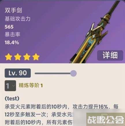 原神聊聊棒武器培养材料介绍 具体介绍,原神资讯 原神聊聊棒武器培养材料介绍 具体介绍,原神资讯