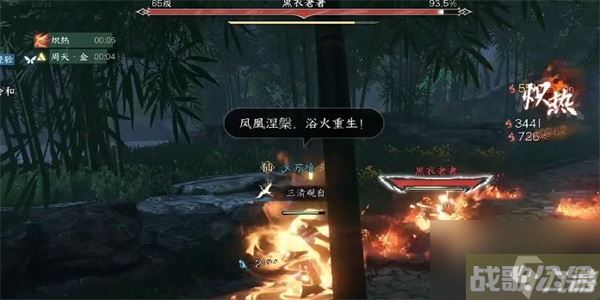 逆水寒手游剑雨刀霜奇遇攻略 剑雨刀霜奇遇任务流程,逆水寒手游资讯