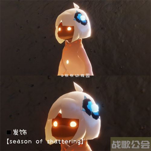 光遇破碎季全物品一览 -光遇破碎塔在哪里攻略分享