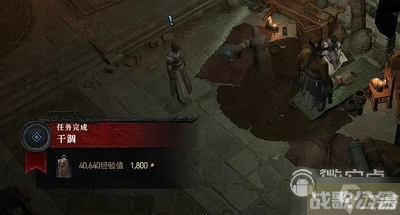 暗黑破坏神4干涸任务怎么做,暗黑破坏神4手游资讯