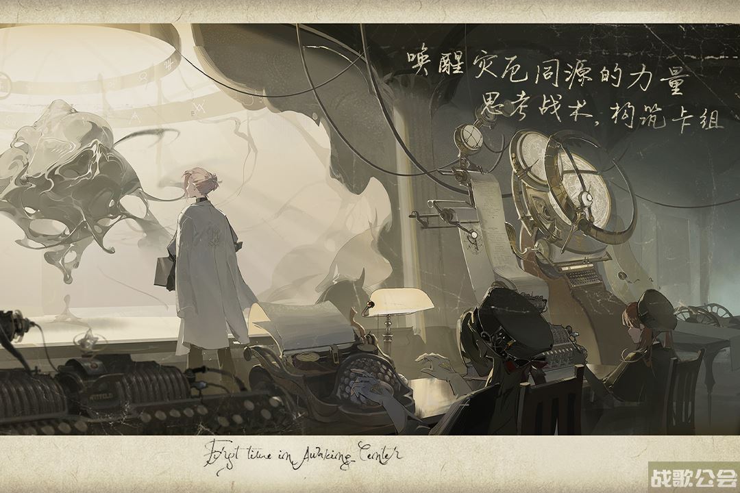 忘却前夜什么时候出 公测上线时间预告,忘却前夜资讯 忘却前夜什么时候出 公测上线时间预告,忘却前夜资讯