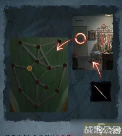 纸嫁衣5无间梦境全关卡通关攻略,无间梦境资讯