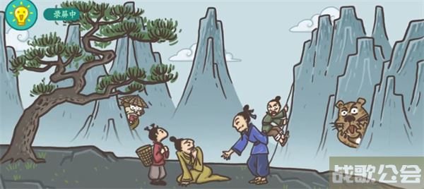 老铁扎心了寻隐者不遇怎么过-老铁扎心了寻隐者不遇怎么过道具获取攻略