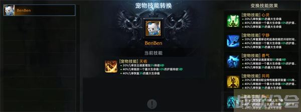 命运方舟领地玩法介绍-明日方舟命运2攻略分享