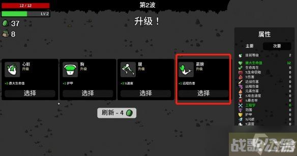 《土豆兄弟》cyborg玩法攻略,土豆兄弟资讯 《土豆兄弟》cyborg玩法攻略,土豆兄弟资讯