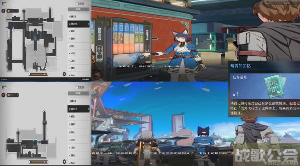 崩坏星穹铁道因为我已触碰过天空任务攻略 -崩坏星穹铁道是什么类型游戏新手开荒攻略