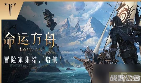 命运方舟全技能符文获取攻略,命运方舟资讯