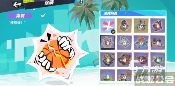 全明星街球派对表情在哪 全明星街球派对表情系统介绍,全明星街球派对资讯