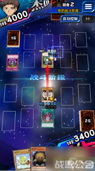 游戏王决斗链接怎么打30级人物 30级敌人克制攻略,游戏王决斗链接资讯