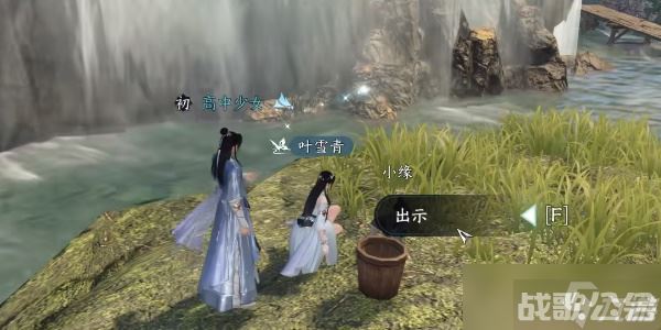 《逆水寒手游》玲珑花影任务完成攻略,逆水寒手游资讯