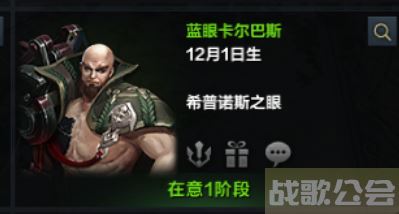 命运方舟好感度培养推荐 -明日方舟命运通关教程分享