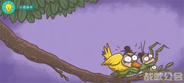 老铁扎心了螳螂捕蝉怎么过-老铁扎心了螳螂捕蝉怎么过活动任务攻略