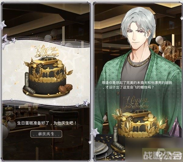 《光与夜之恋》查理苏生日系列活动「昨日折叠」火热进行中,光与夜之恋资讯