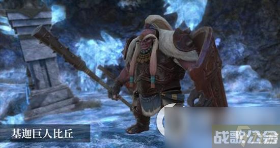 《最终幻想16》基迦巨人怎么打 基迦巨人打法图文攻略,最终幻想16资讯