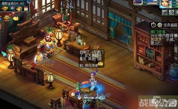 梦幻西游大唐克制什么门派 大唐官府克制门派介绍,梦幻西游手游资讯