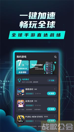 dnf手游韩服加速器推荐 -dnf手游韩服加速器推荐图文攻略一览