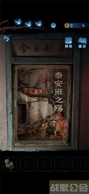 无间梦境第二章攻略-无间梦境第二章攻略大全攻略分享