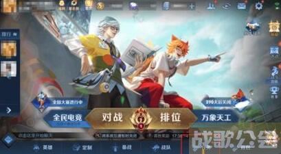 王者荣耀S26每日任务没了-王者荣耀每日任务不见了技能详情攻略