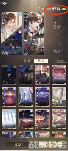 璀璨星途拍摄突发事件如何处理-璀璨星途原型新手攻略