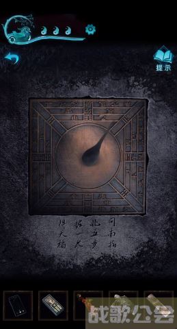 纸嫁衣3鸳鸯债攻略第四章-纸嫁衣3鸳鸯债攻略第四章攻略任务完成方法