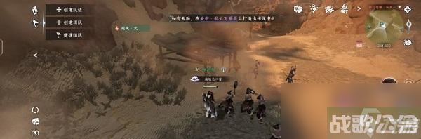 逆水寒手游宋辽边境宝箱在哪里大全,逆水寒手游资讯