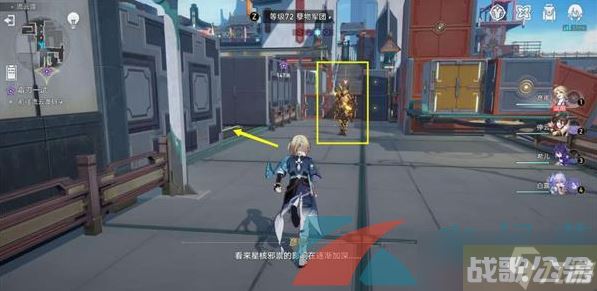 《崩坏星穹铁道》霜刃一试同行任务攻略,崩坏星穹铁道资讯 《崩坏星穹铁道》霜刃一试同行任务攻略,崩坏星穹铁道资讯