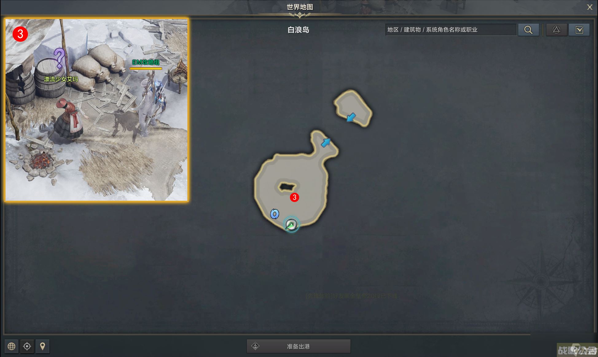 命运方舟没有访客的岛任务攻略,命运方舟资讯