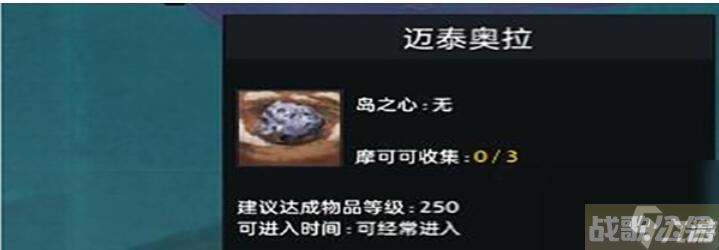 命运方舟粗糙的矿石怎么获取 粗糙的矿石获取方法,命运方舟资讯 命运方舟粗糙的矿石怎么获取 粗糙的矿石获取方法,命运方舟资讯