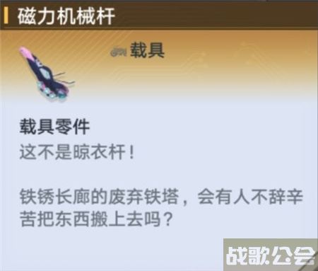 幻塔追逐者怎么获得-幻塔追逐者怎么获得新手升级攻略