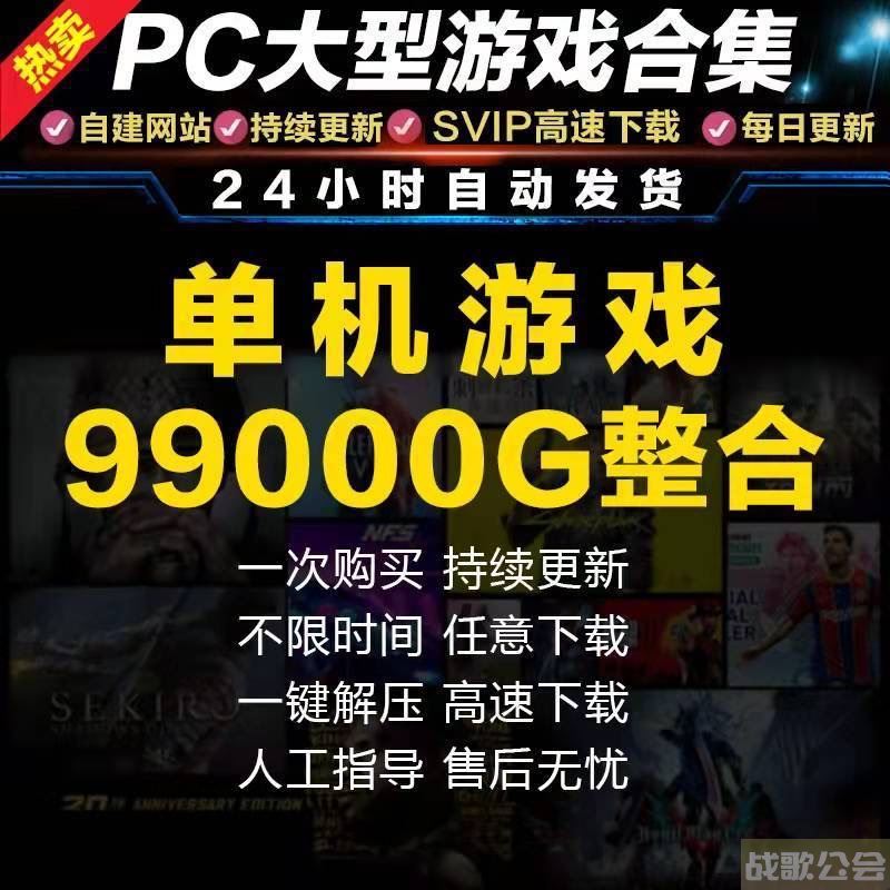 大型网络游戏下载(大型网络游戏大全)