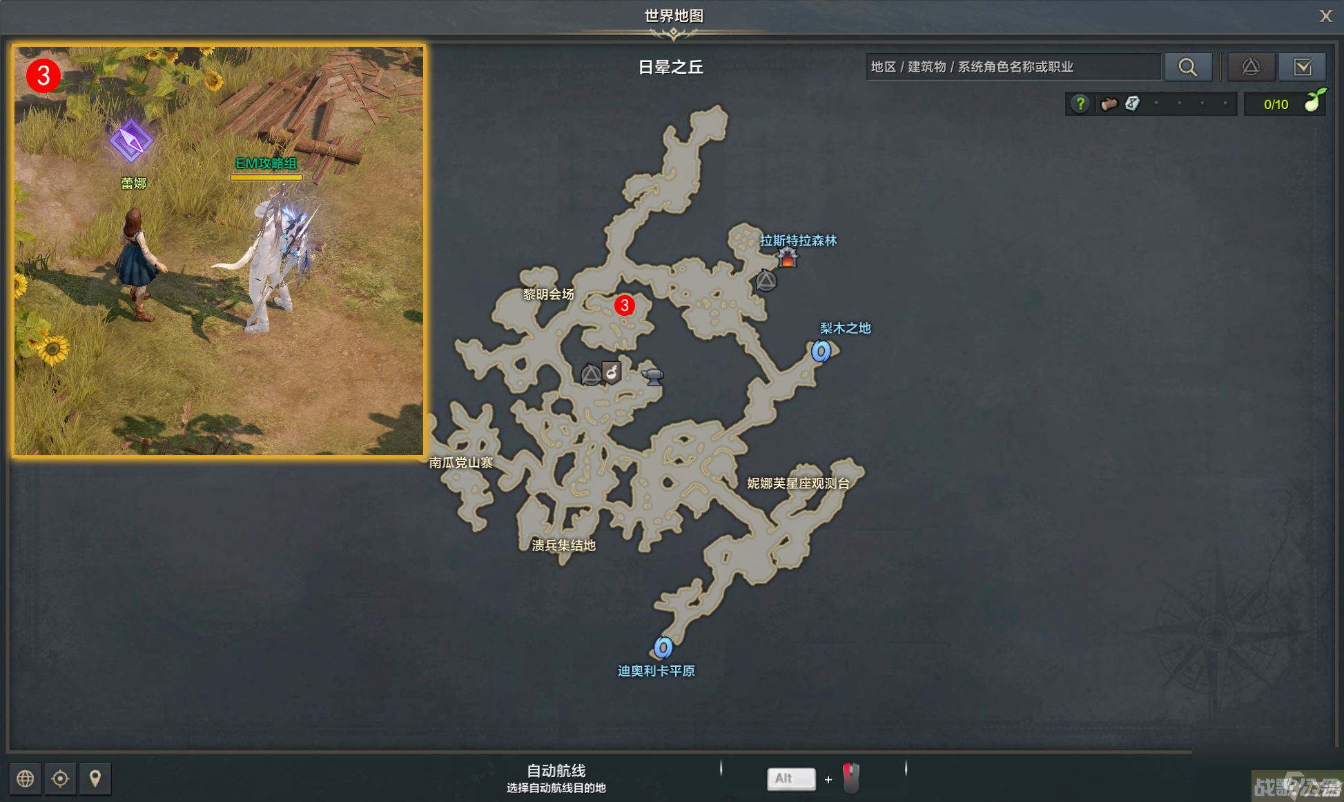 命运方舟你的痕迹任务攻略,命运方舟资讯