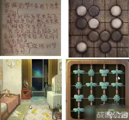 无间梦境纸嫁衣5第五章留声机要怎么关闭,无间梦境资讯