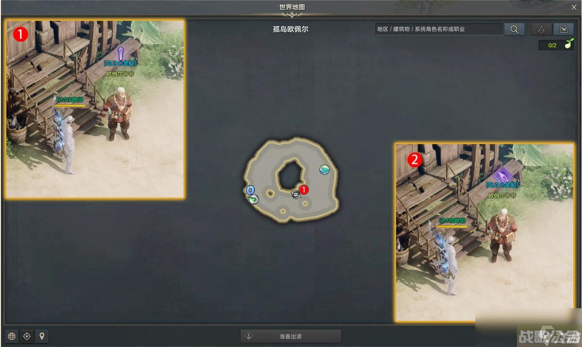 命运方舟岛之心任务攻略,命运方舟资讯