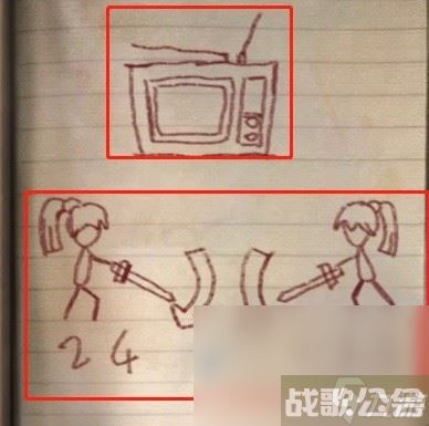 《纸嫁衣5无间梦境》第五章解谜教学,无间梦境资讯