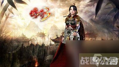 传奇3手游攻略大全详细介绍,传奇3手游资讯 传奇3手游攻略大全详细介绍,传奇3手游资讯