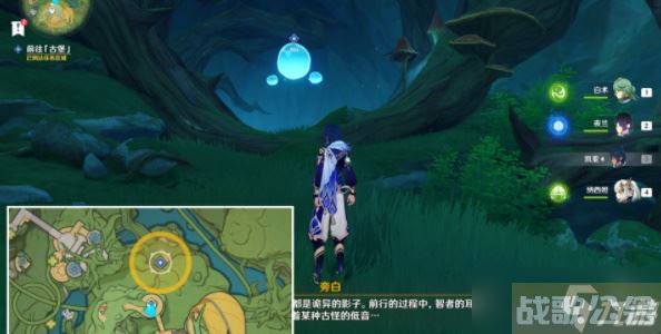 原神瞳孔里的固形魔咒在哪 瞳孔里的固形魔咒任务攻略,原神资讯