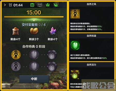 命运方舟铂金领域怎么玩-命运方舟铂金领域怎么玩技能详情