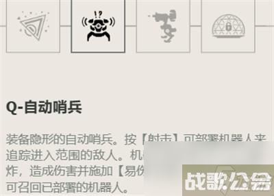 无畏契约奇乐技能怎么学,无畏契约资讯