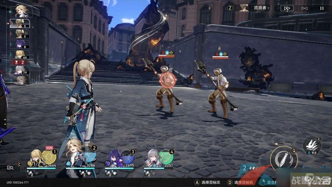 《崩坏星穹铁道》1.1星芒战幕第二关七伤灭顶通关攻略,崩坏星穹铁道资讯