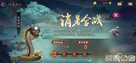 阴阳师端午活动详情,阴阳师手游资讯