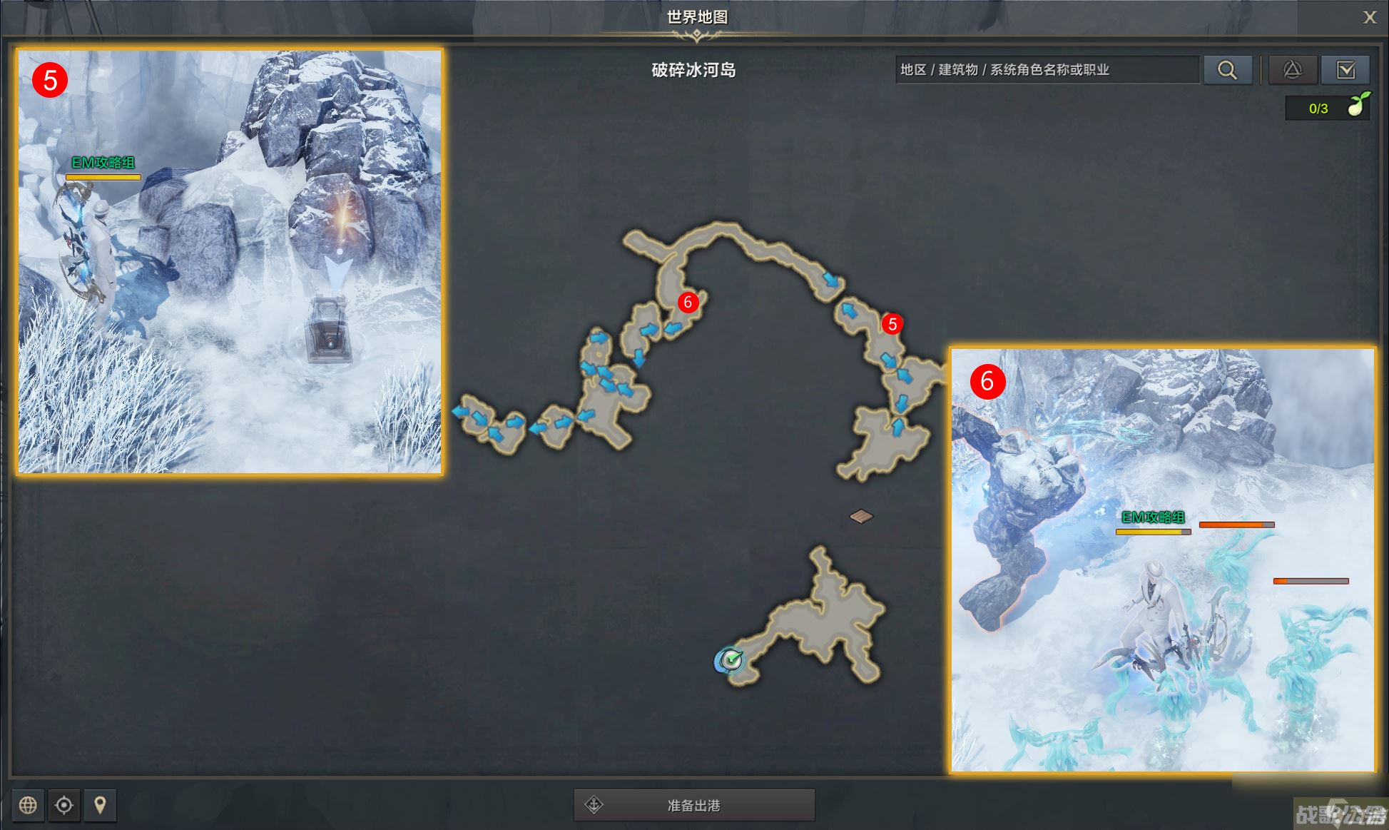 命运方舟变革狂想曲任务攻略,命运方舟资讯 命运方舟变革狂想曲任务攻略,命运方舟资讯